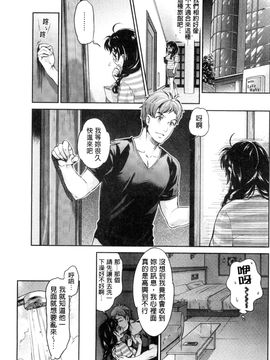 [風的工房][うめ丸 (著), 山咲まさと  (原著)] 哀ドル伝説きらり☆ 傳說的淫亂女偶像_100