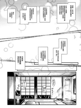[無邪気漢化組](C90) [ユリルラリカ (小島紗、Lazu)] 艦娘奉仕 (艦隊これくしょん -艦これ-)[MJK-16-T350]_MJK-16-T350-007