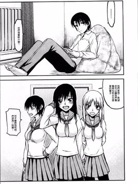 [4K掃圖組][佐藤登志雄] 寝取られ彼女_011