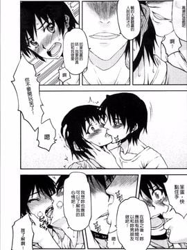 [4K掃圖組][佐藤登志雄] 寝取られ彼女_074