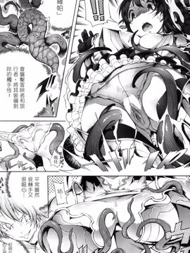 [アンソロジー] 二次元コミックマガジン 性転換して孕まされてボテ腹エンド! 2_005
