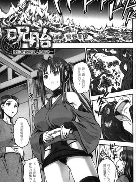 [アンソロジー] 二次元コミックマガジン 性転換して孕まされてボテ腹エンド! 2_020
