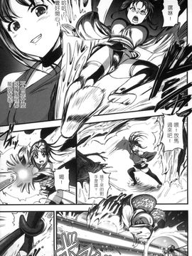 [アンソロジー] 二次元コミックマガジン 性転換して孕まされてボテ腹エンド! 2_022