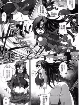 [アンソロジー] 二次元コミックマガジン 性転換して孕まされてボテ腹エンド! 2_042