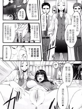 [アンソロジー] 二次元コミックマガジン 性転換して孕まされてボテ腹エンド! 2_081