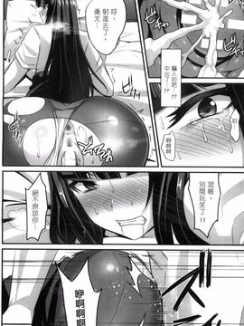 [アンソロジー] 二次元コミックマガジン 性転換して孕まされてボテ腹エンド! 2_111