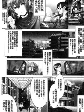 [風的工房][大林森] 琴子は一生欲求不満 琴子的一生欲求不滿_011