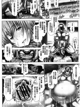 [風的工房][大林森] 琴子は一生欲求不満 琴子的一生欲求不滿_084