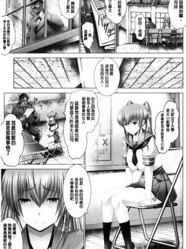 [風的工房][大林森] 琴子は一生欲求不満 琴子的一生欲求不滿_085