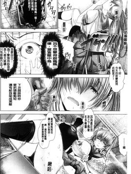 [風的工房][大林森] 琴子は一生欲求不満 琴子的一生欲求不滿_088