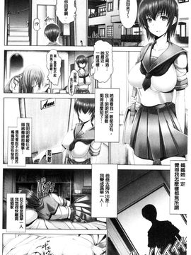 [風的工房][大林森] 琴子は一生欲求不満 琴子的一生欲求不滿_090