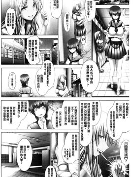 [風的工房][大林森] 琴子は一生欲求不満 琴子的一生欲求不滿_092