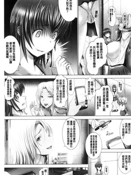 [風的工房][大林森] 琴子は一生欲求不満 琴子的一生欲求不滿_093