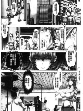 [風的工房][大林森] 琴子は一生欲求不満 琴子的一生欲求不滿_094