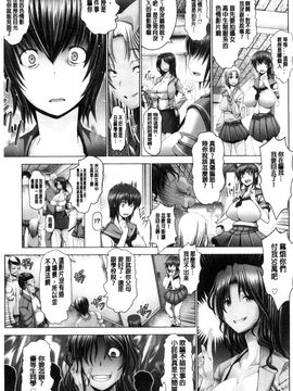 [風的工房][大林森] 琴子は一生欲求不満 琴子的一生欲求不滿_095