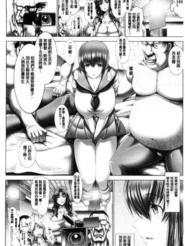 [風的工房][大林森] 琴子は一生欲求不満 琴子的一生欲求不滿_096