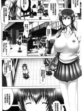 [風的工房][大林森] 琴子は一生欲求不満 琴子的一生欲求不滿_136