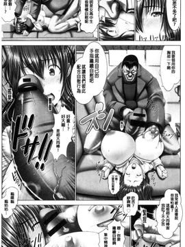 [風的工房][大林森] 琴子は一生欲求不満 琴子的一生欲求不滿_141