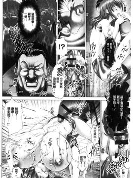 [風的工房][大林森] 琴子は一生欲求不満 琴子的一生欲求不滿_154