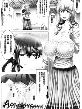 [風的工房][大林森] 琴子は一生欲求不満 琴子的一生欲求不滿_164
