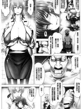 [風的工房][大林森] 琴子は一生欲求不満 琴子的一生欲求不滿_173