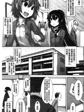 [風的工房][シャチカマボコ] Clever？ Solution_003
