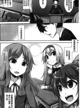 [風的工房][シャチカマボコ] Clever？ Solution_006