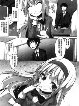 [風的工房][シャチカマボコ] Clever？ Solution_007