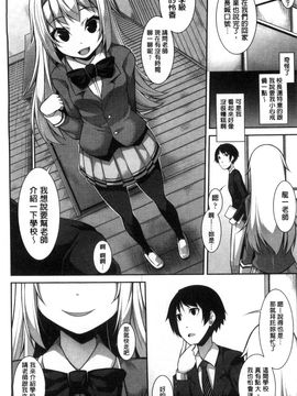[風的工房][シャチカマボコ] Clever？ Solution_008