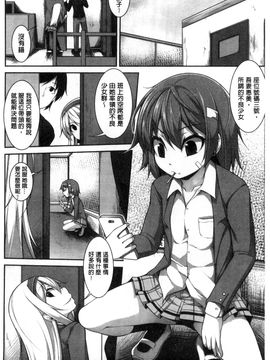 [風的工房][シャチカマボコ] Clever？ Solution_030