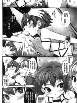 [風的工房][シャチカマボコ] Clever？ Solution_034