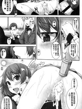 [風的工房][シャチカマボコ] Clever？ Solution_049