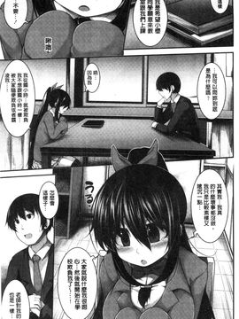 [風的工房][シャチカマボコ] Clever？ Solution_055
