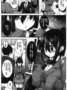 [風的工房][シャチカマボコ] Clever？ Solution_060