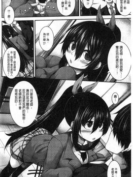 [風的工房][シャチカマボコ] Clever？ Solution_062