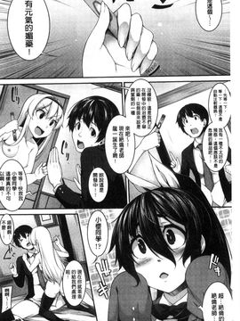 [風的工房][シャチカマボコ] Clever？ Solution_100