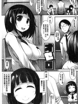 [風的工房][シャチカマボコ] Clever？ Solution_123