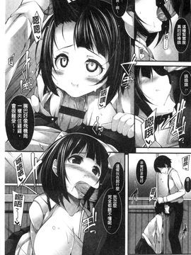 [風的工房][シャチカマボコ] Clever？ Solution_131