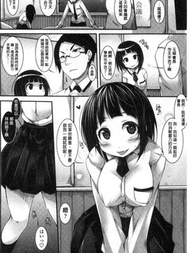 [風的工房][シャチカマボコ] Clever？ Solution_146