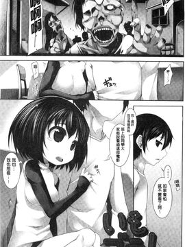 [風的工房][シャチカマボコ] Clever？ Solution_147