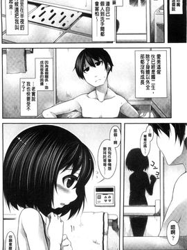 [風的工房][シャチカマボコ] Clever？ Solution_148