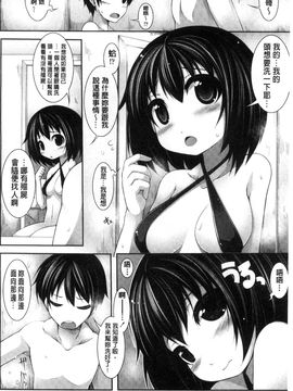 [風的工房][シャチカマボコ] Clever？ Solution_152