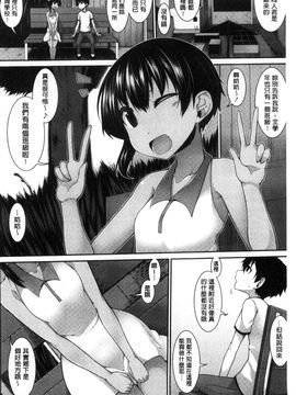 [風的工房][シャチカマボコ] Clever？ Solution_180