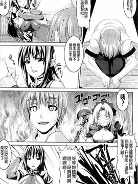 [風的工房][ソメジマ] ビッチ★ハーレム 痴女荒淫後宮_092
