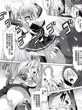[風的工房][ソメジマ] ビッチ★ハーレム 痴女荒淫後宮_095