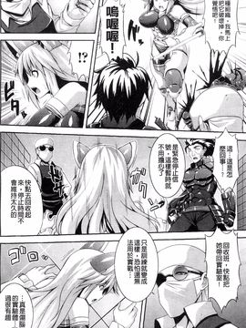 [風的工房][ソメジマ] ビッチ★ハーレム 痴女荒淫後宮_130