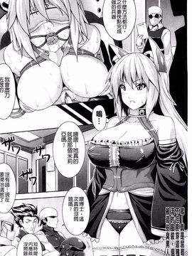 [風的工房][ソメジマ] ビッチ★ハーレム 痴女荒淫後宮_132