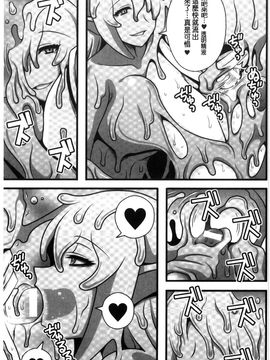 [風的工房][アンソロジー] 二次元コミックマガジン モンスター娘に犯されたい！ 美艷魔獸姑娘們好想被她侵犯！_141