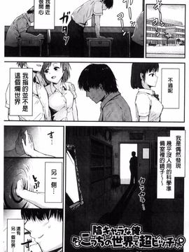 [風的工房][アンソロジー] 別冊コミックアンリアル 貞操観念逆転編 貞操觀念逆轉編_037