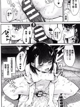 [風的工房][アンソロジー] 別冊コミックアンリアル 貞操観念逆転編 貞操觀念逆轉編_052